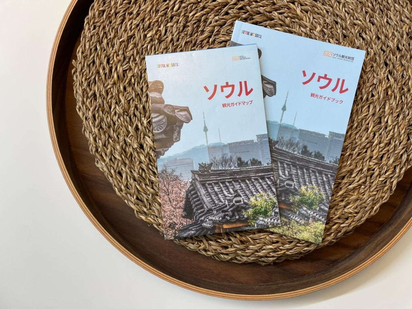 Goyomi, Apartment